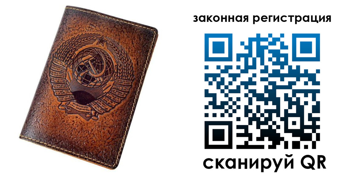 пропишу в квартире в Волоколамске